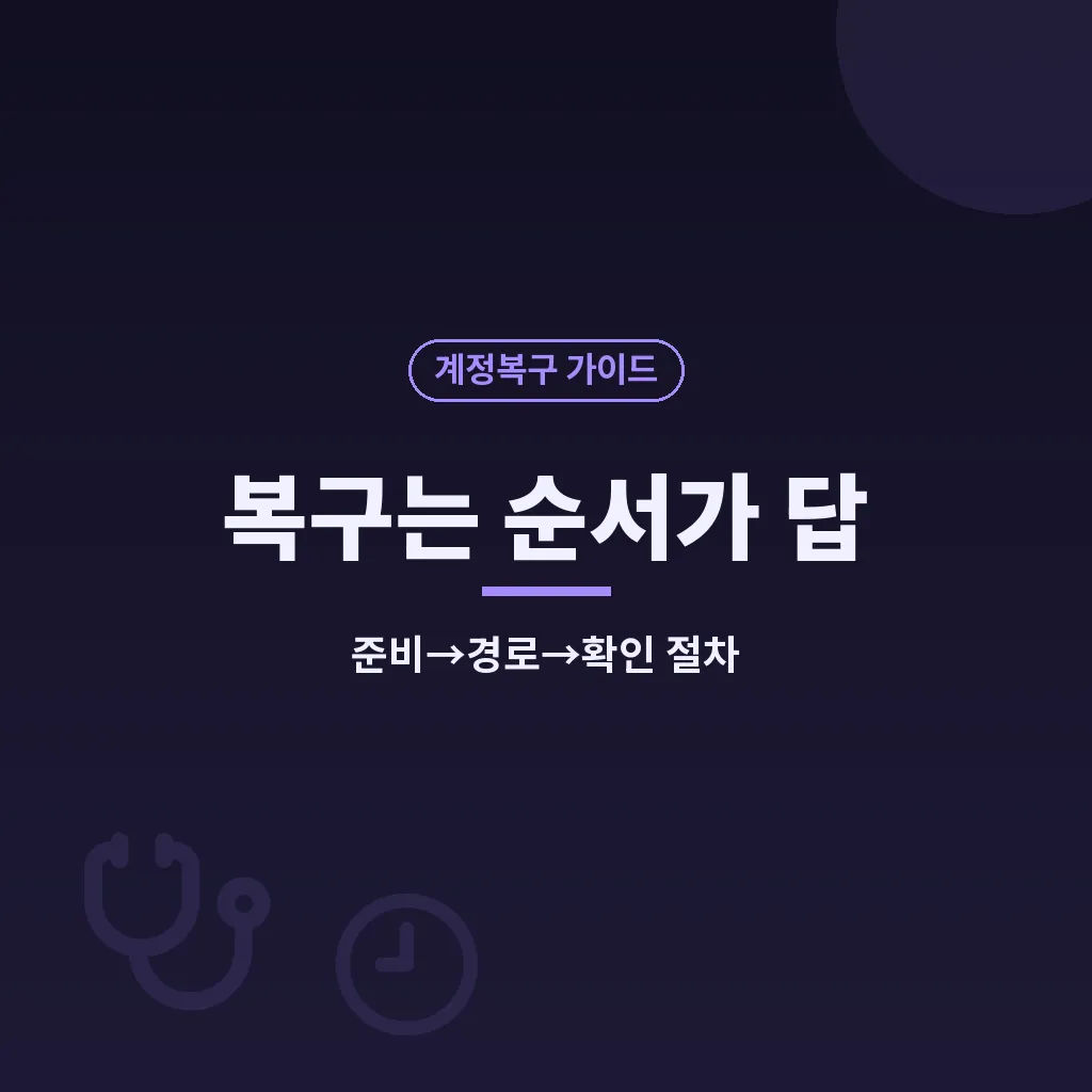한메일 로그인과 다른 메일 서비스 비교 이미지
