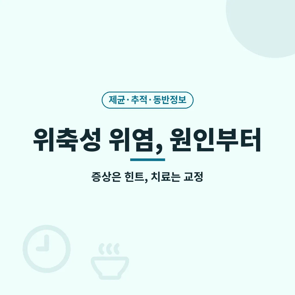 Q&A 이미지