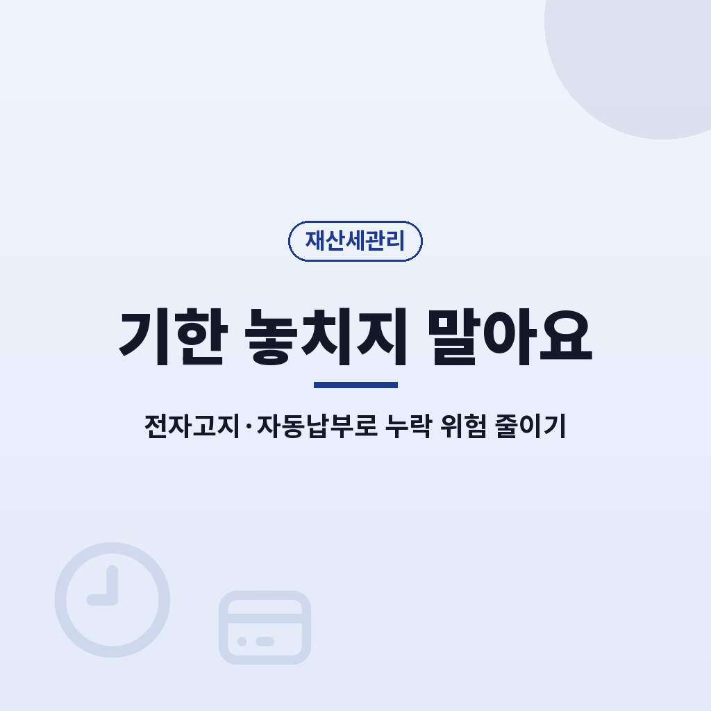 Q&A 이미지