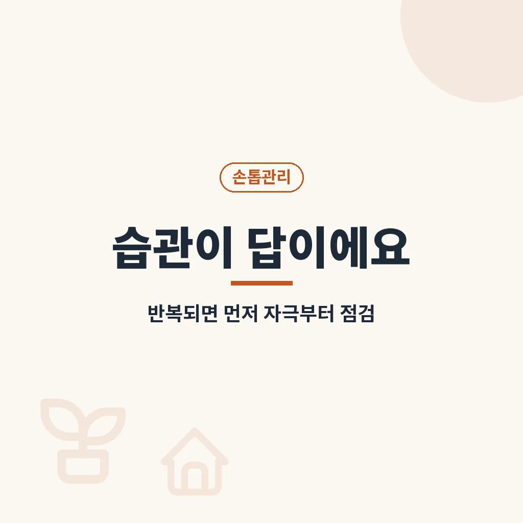 Q&A 이미지