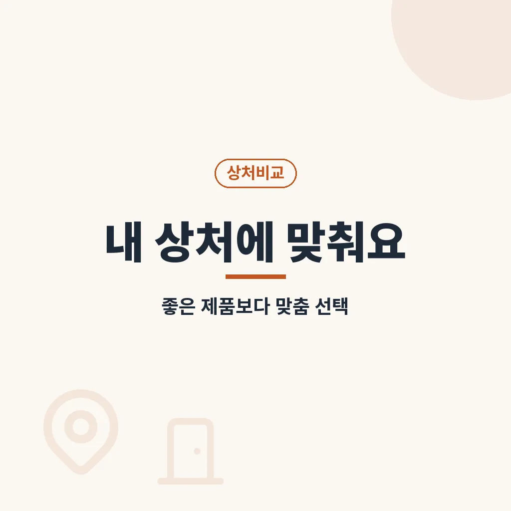 핵심요약 이미지