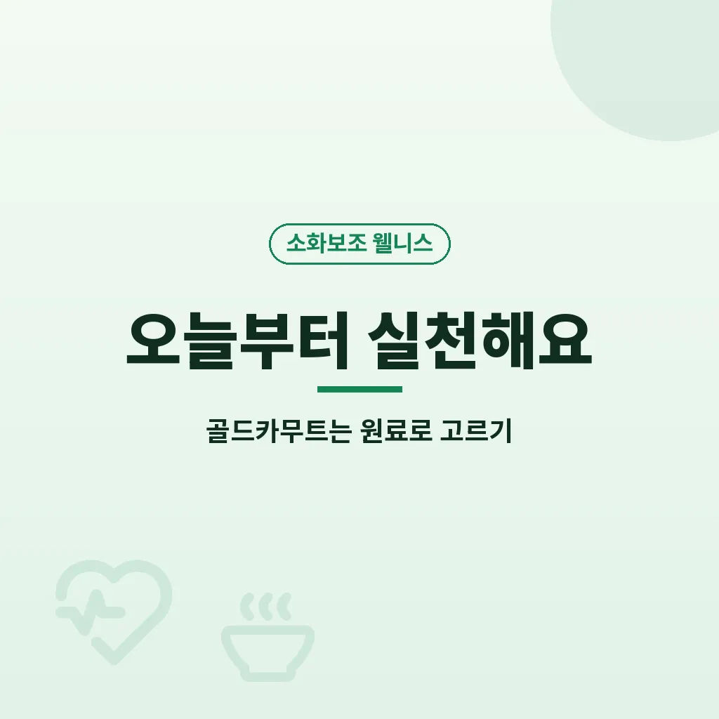 Q&A 이미지