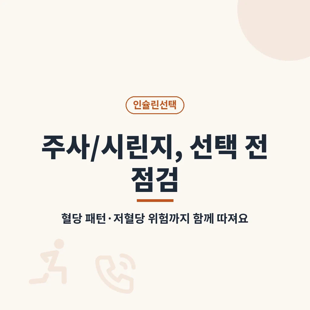 Q&A 이미지
