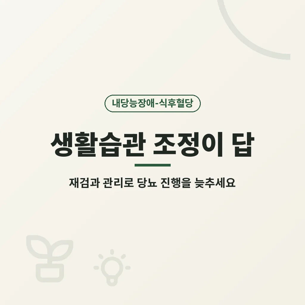 핵심요약 이미지