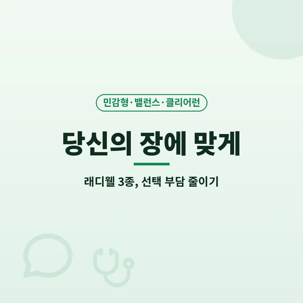 Q&A 이미지