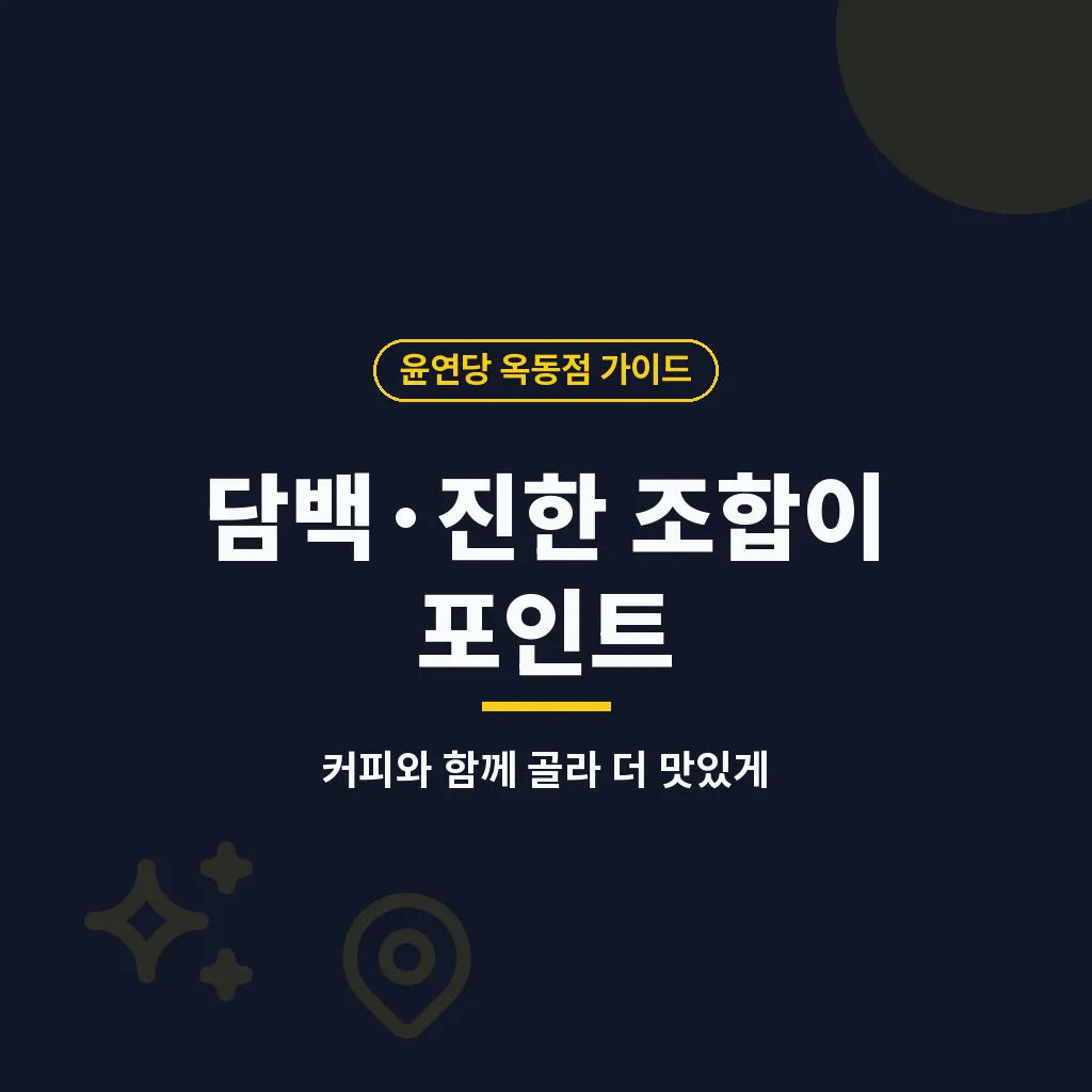 자주 묻는 질문 이미지
