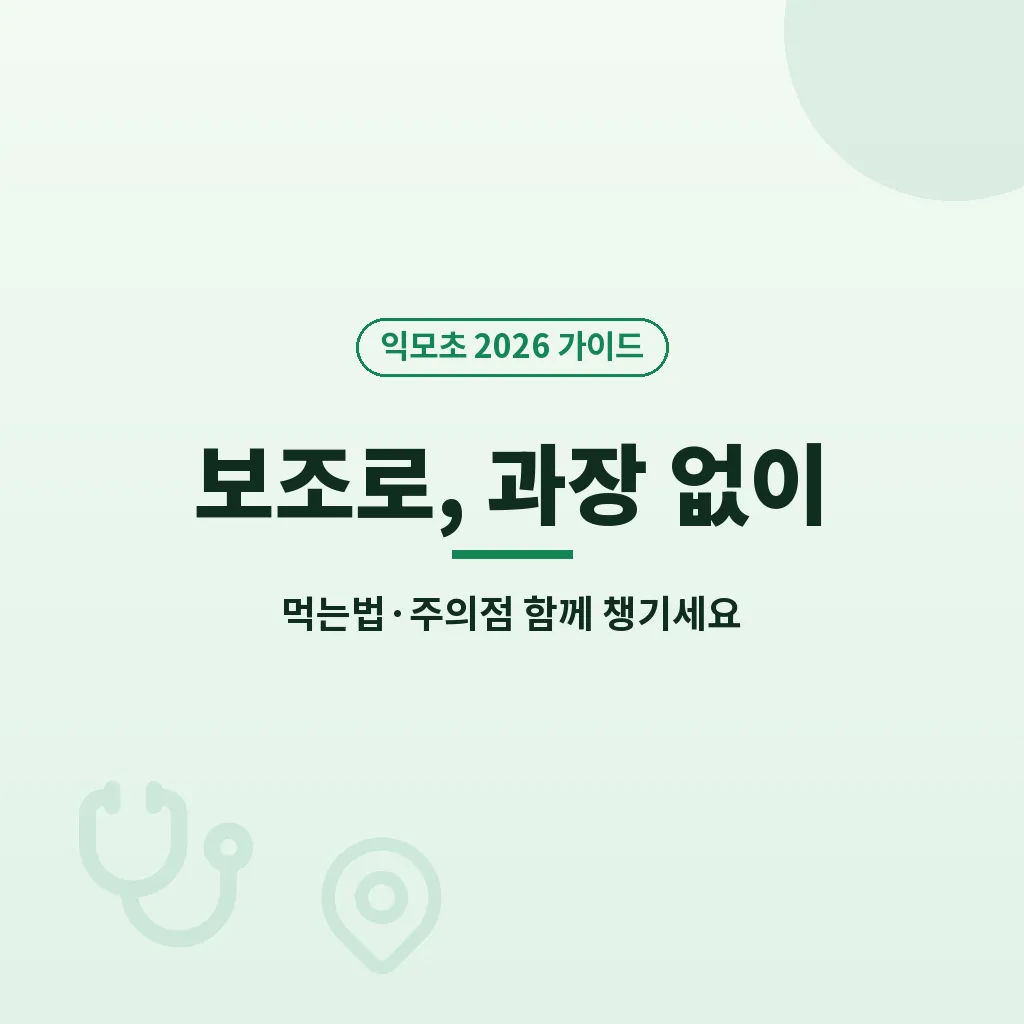 Q&A 이미지