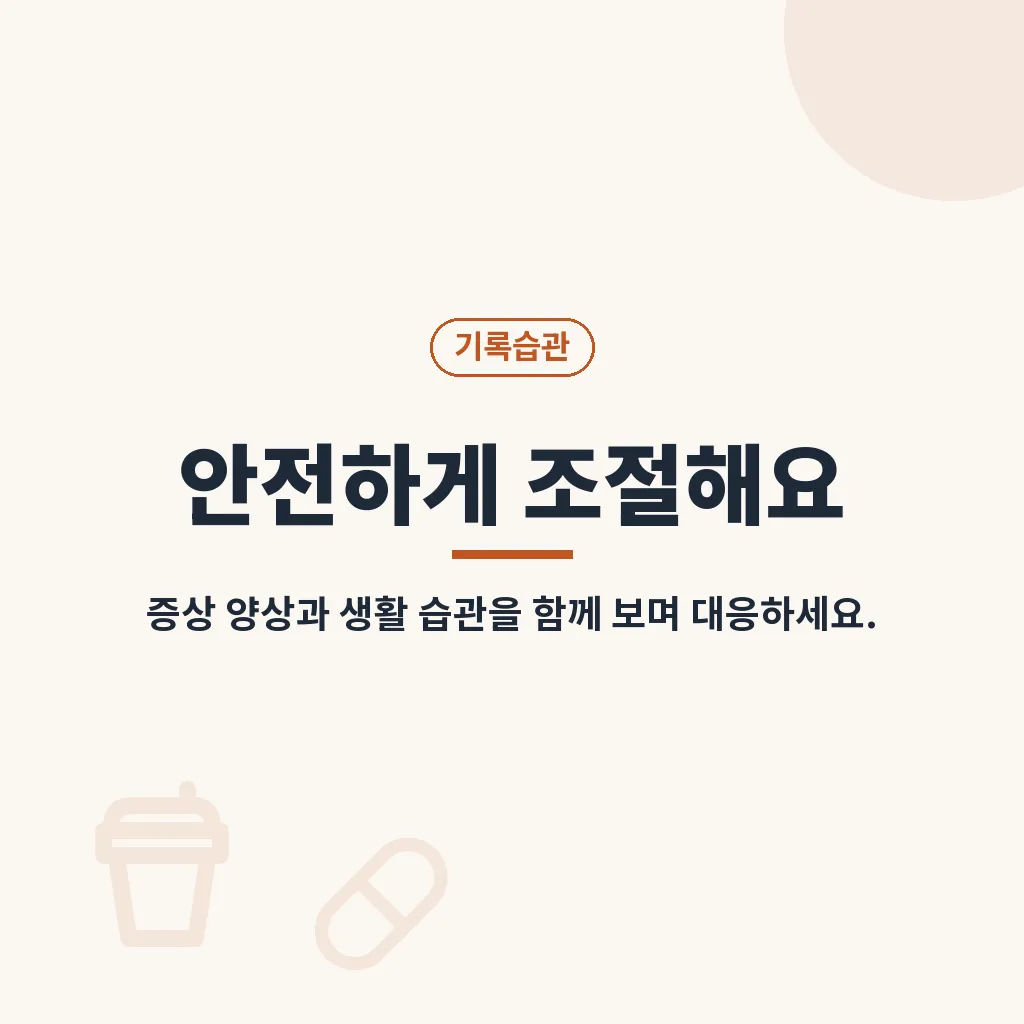 자주 묻는 질문 이미지