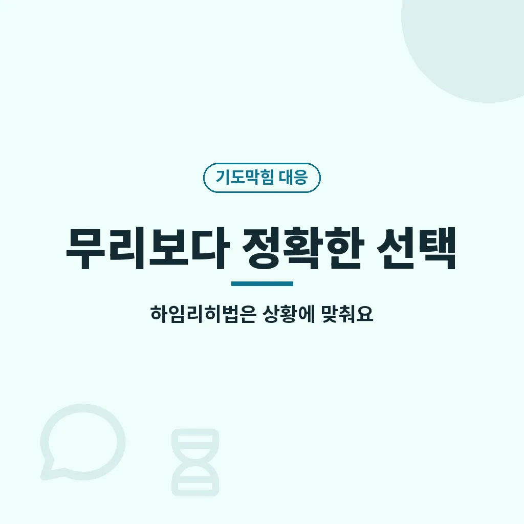 자주 묻는 질문 이미지