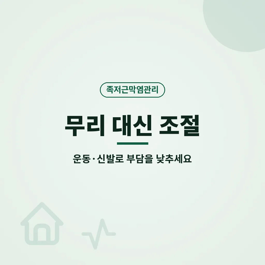 Q&A로 자주 묻는 궁금증 이미지