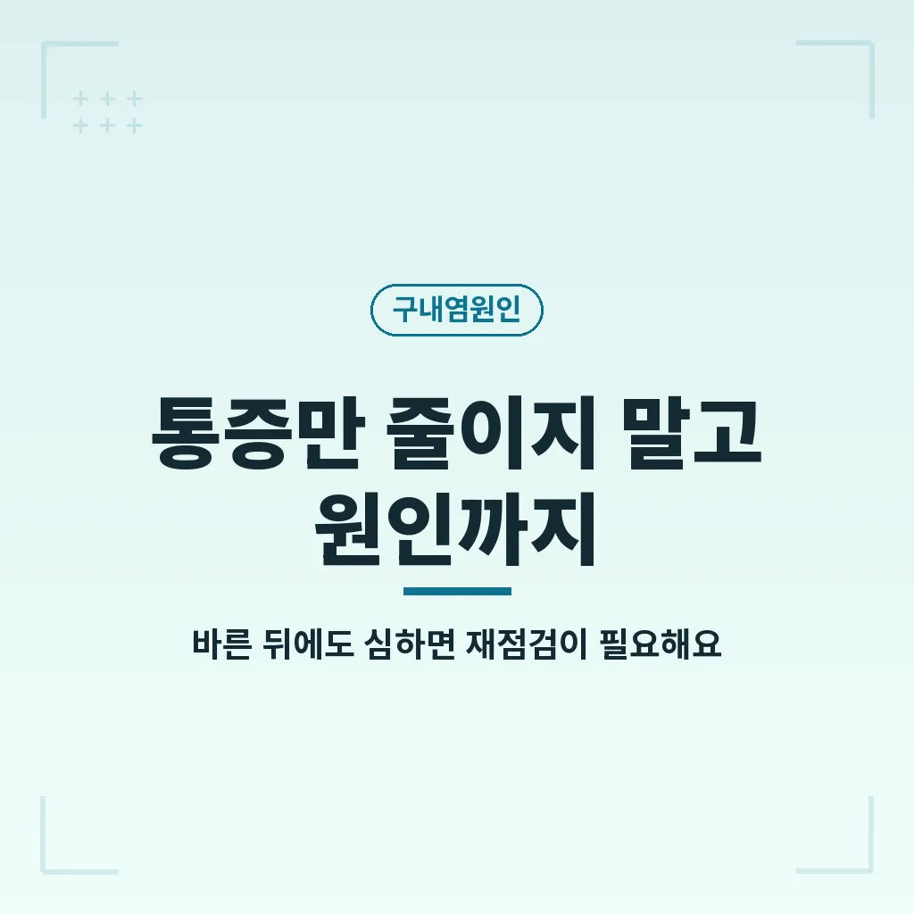 자주 묻는 질문 이미지