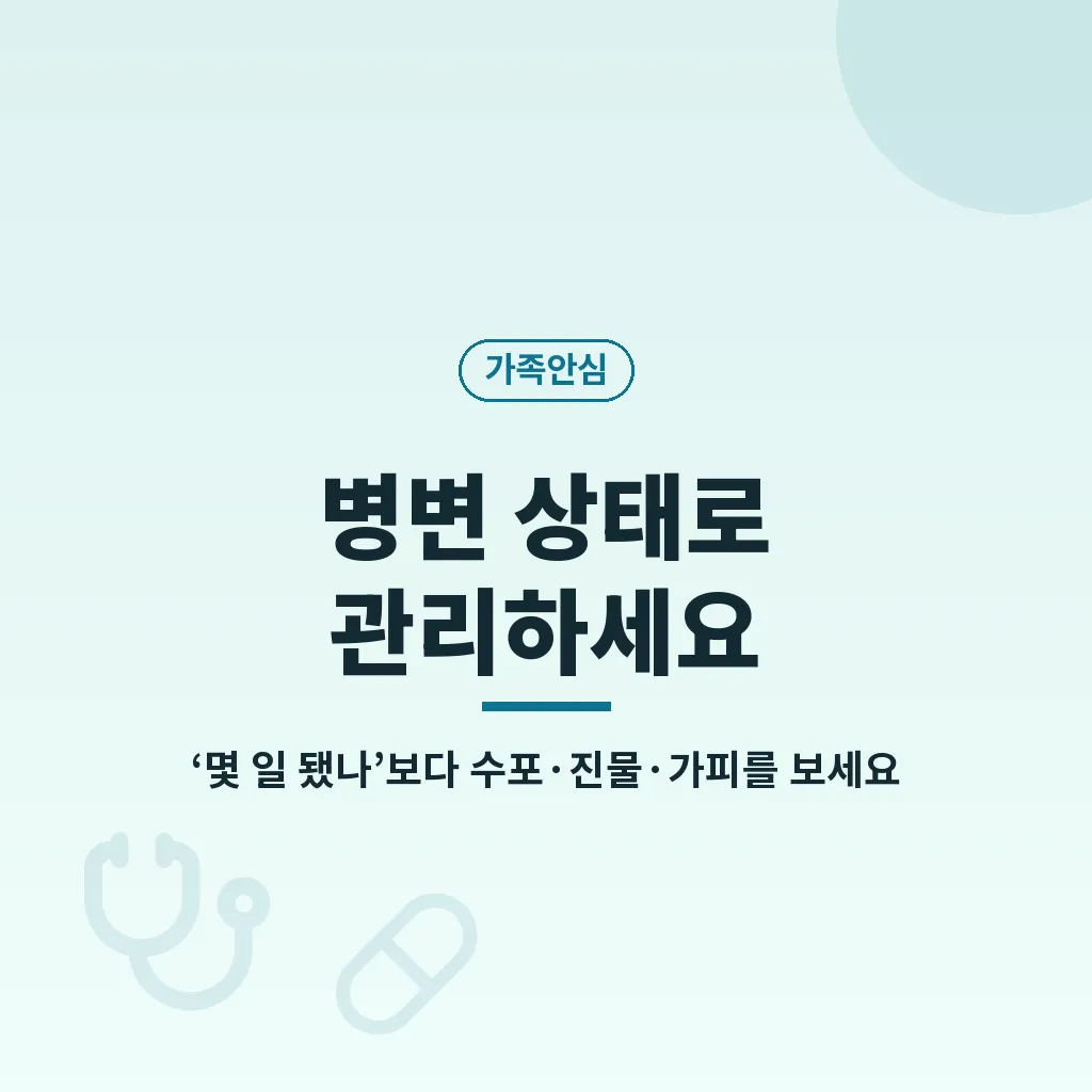 Q&A 이미지