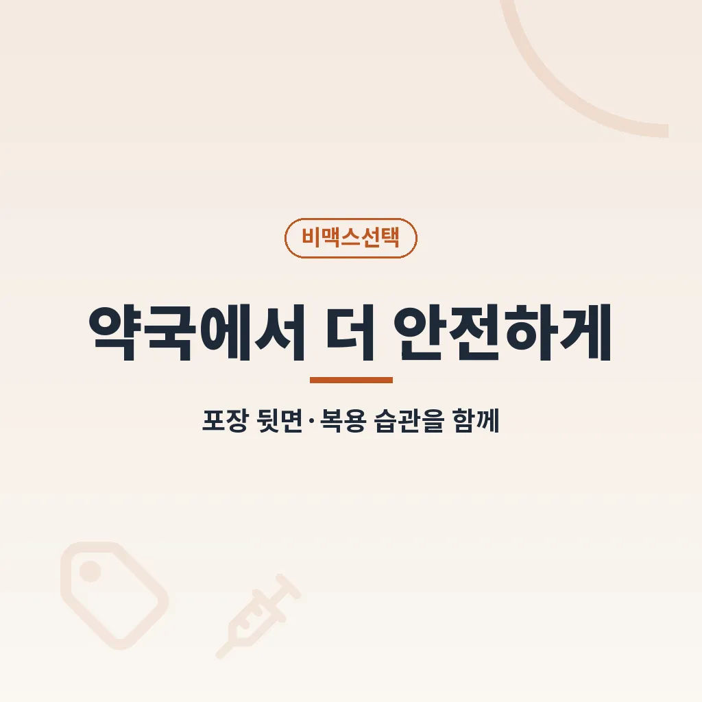 핵심요약 이미지