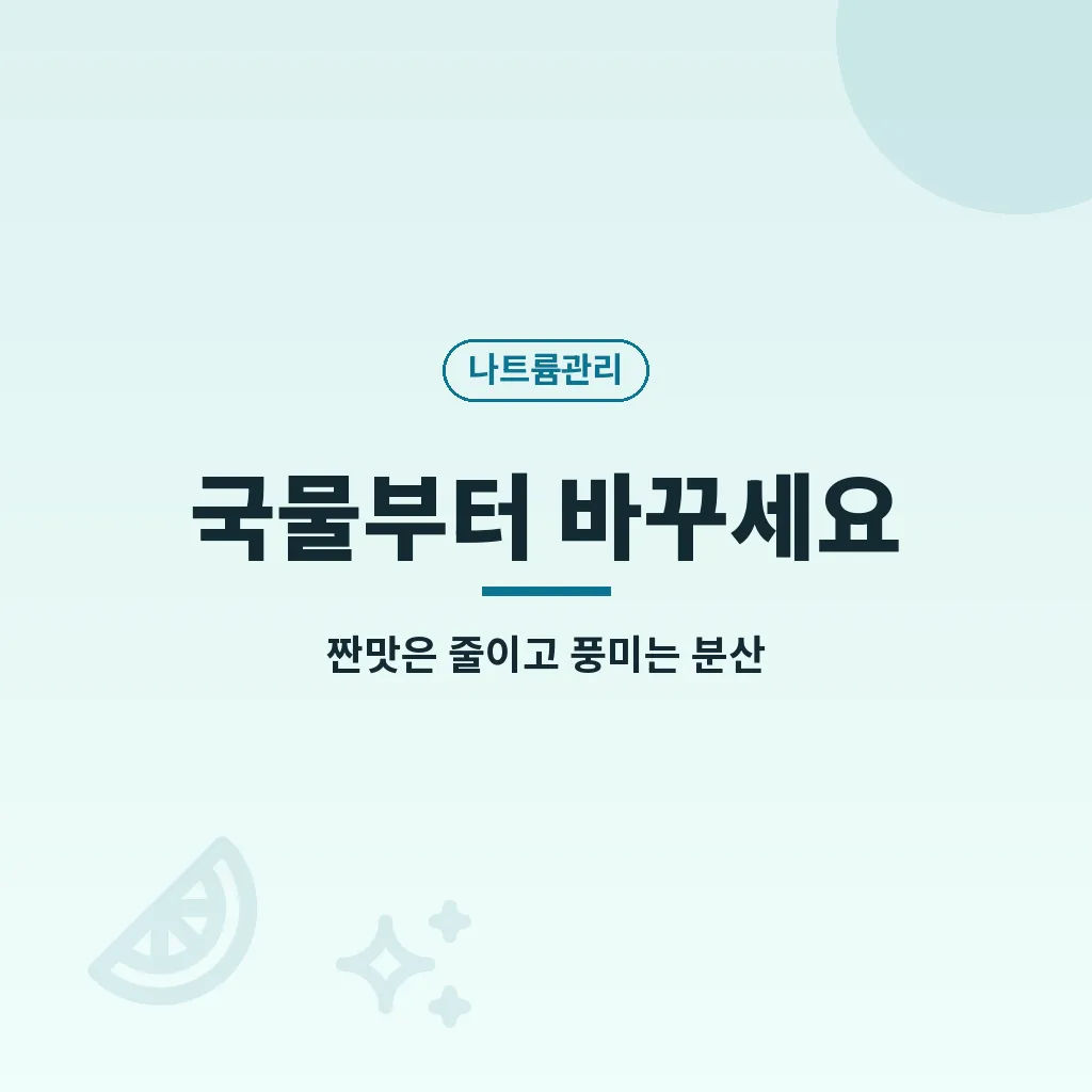 핵심요약 이미지