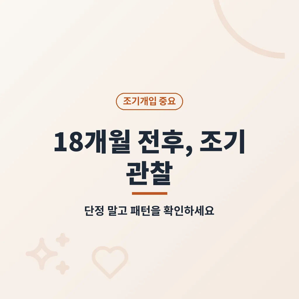 일상에서 바로 쓸 수 있는 예방과 관리 습관 이미지