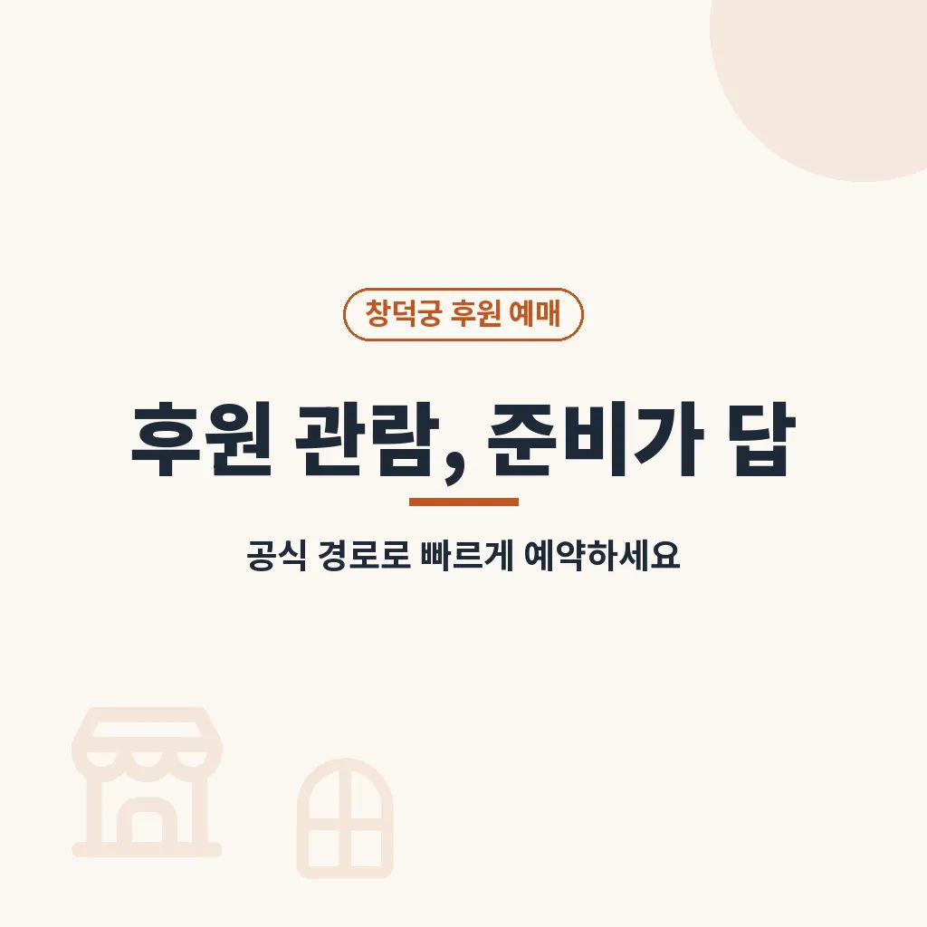 자주 묻는 질문 이미지