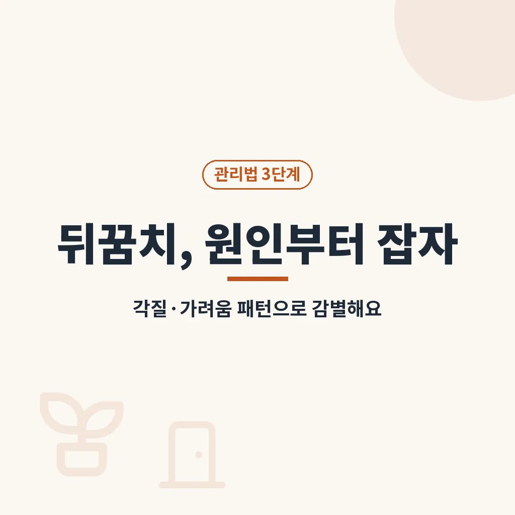 Q&A 이미지