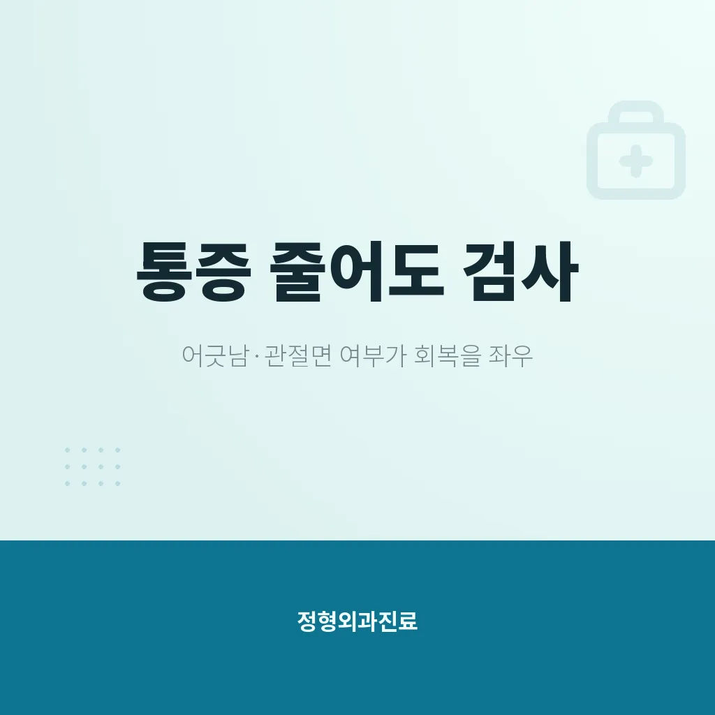 Q&A 이미지