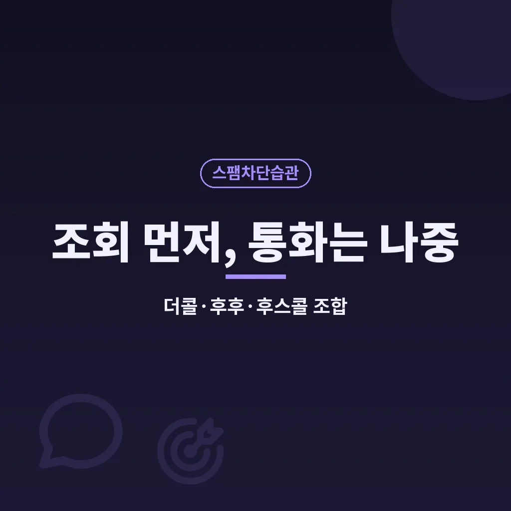자주 묻는 질문 이미지