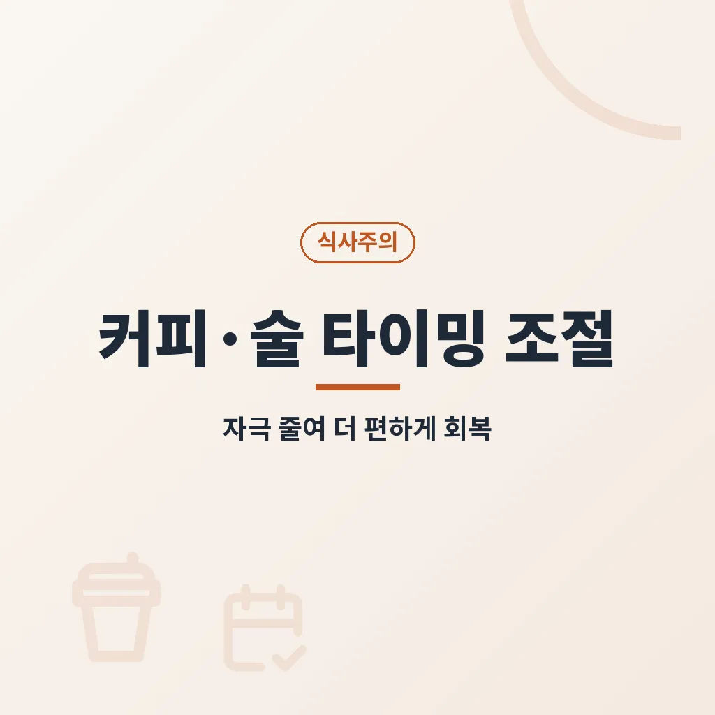 자주 묻는 질문 이미지
