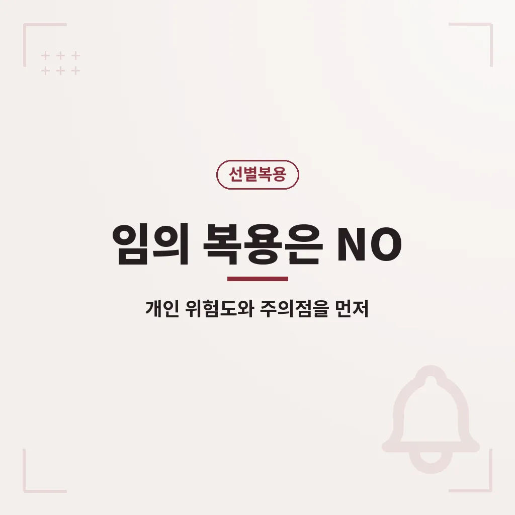 Q&A 이미지