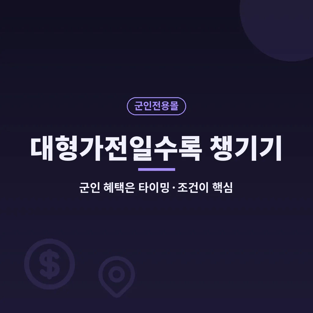 핵심요약 이미지