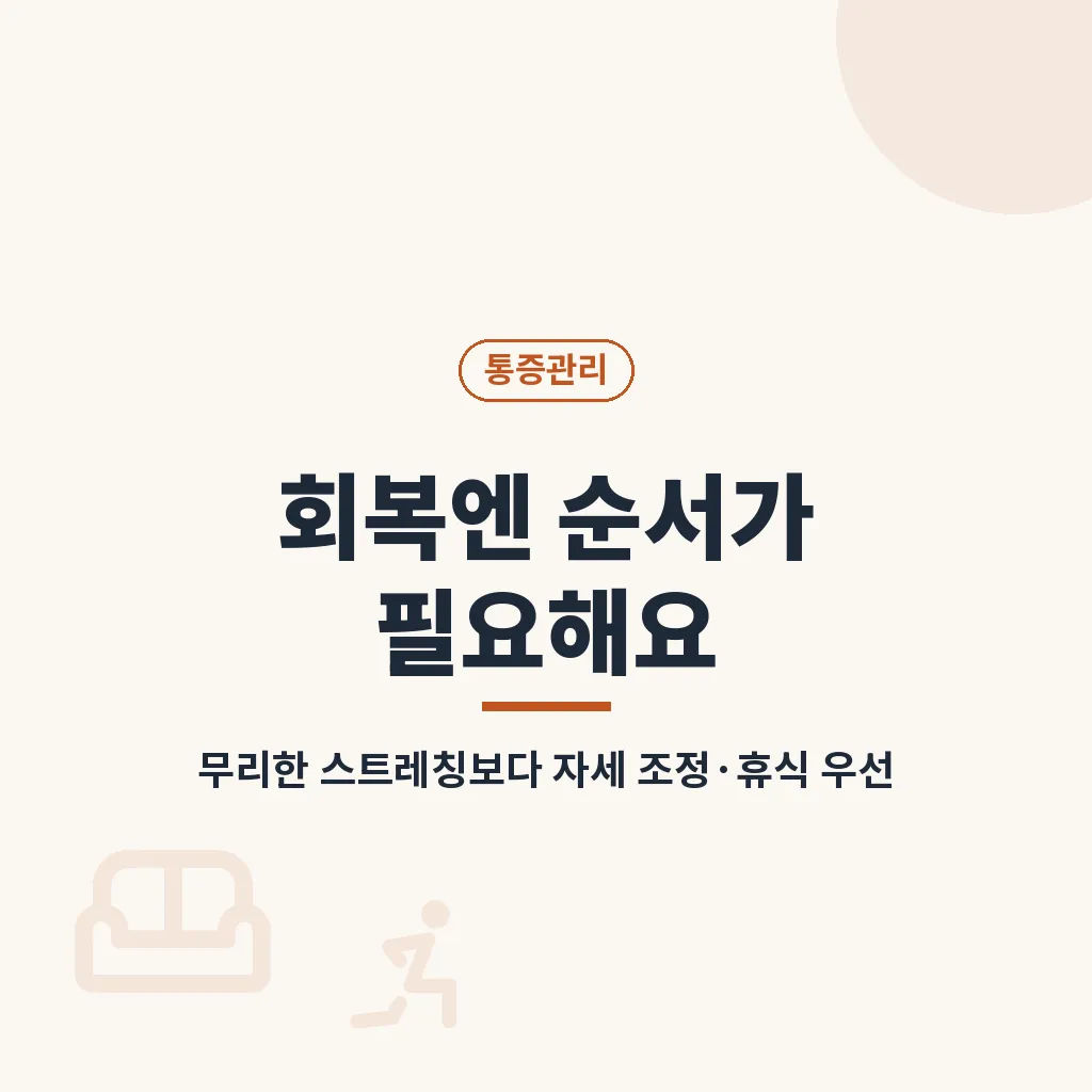 핵심요약 이미지