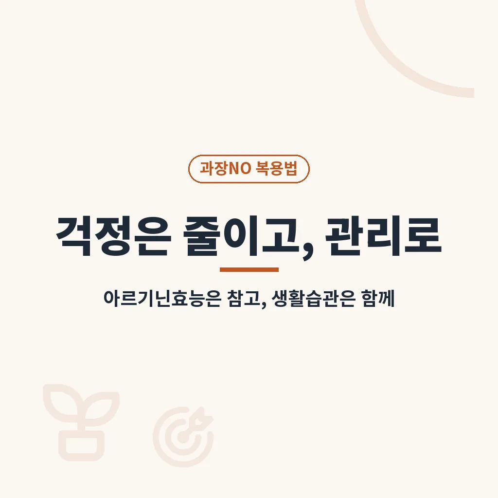 Q&A 이미지