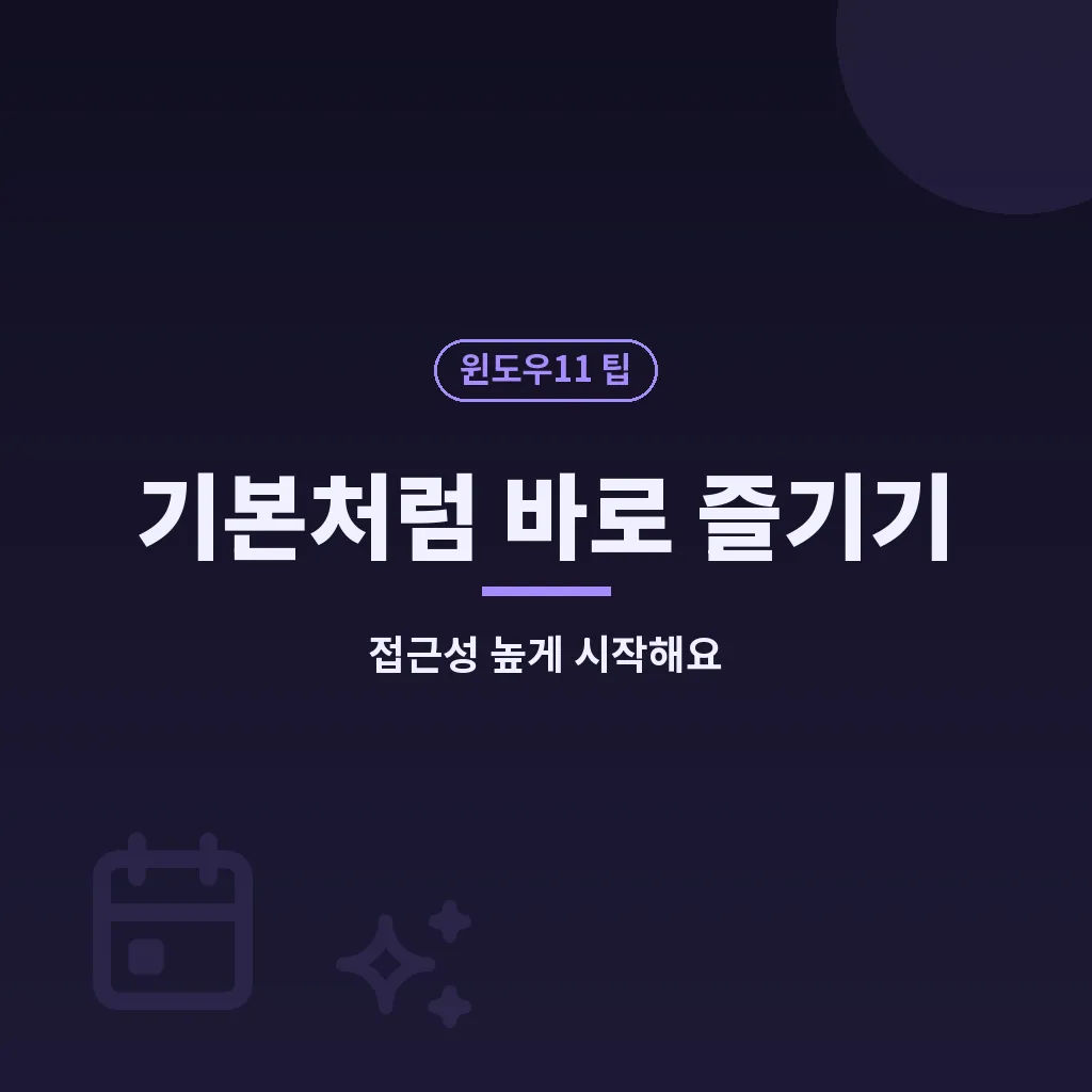 핵심요약 이미지