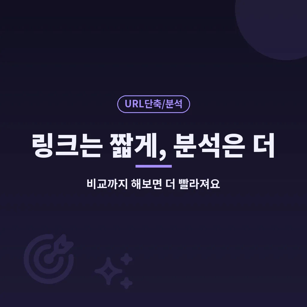 비틀리 활용 팁 5가지 이미지