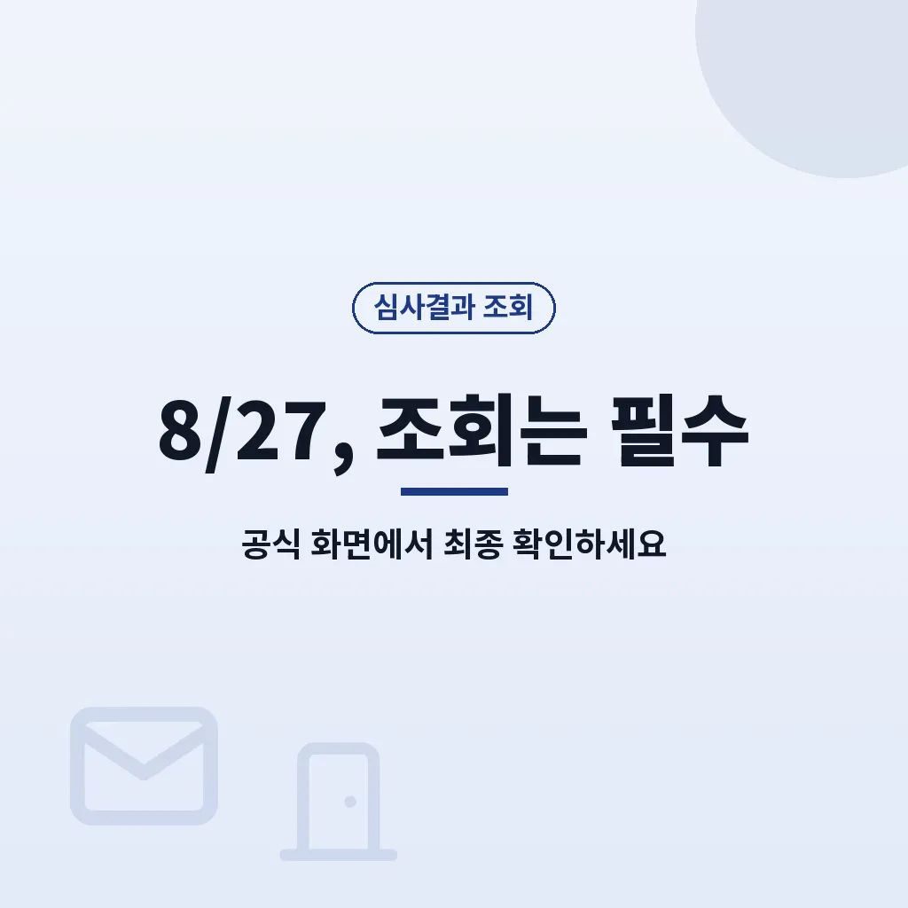 근로장려금 핵심요약 이미지