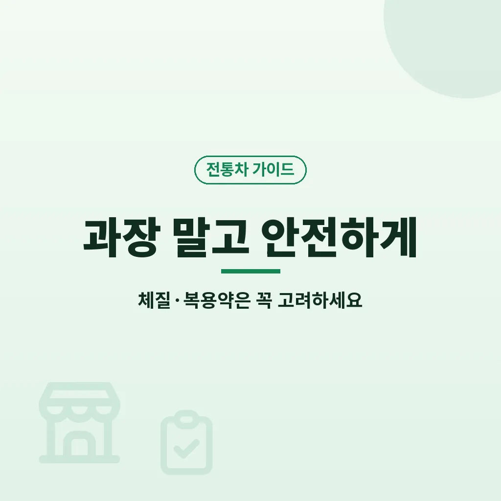 핵심요약 이미지
