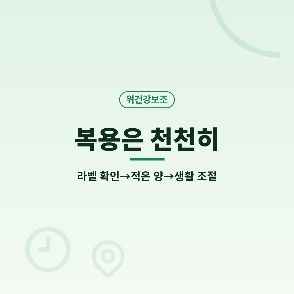 핵심요약 이미지