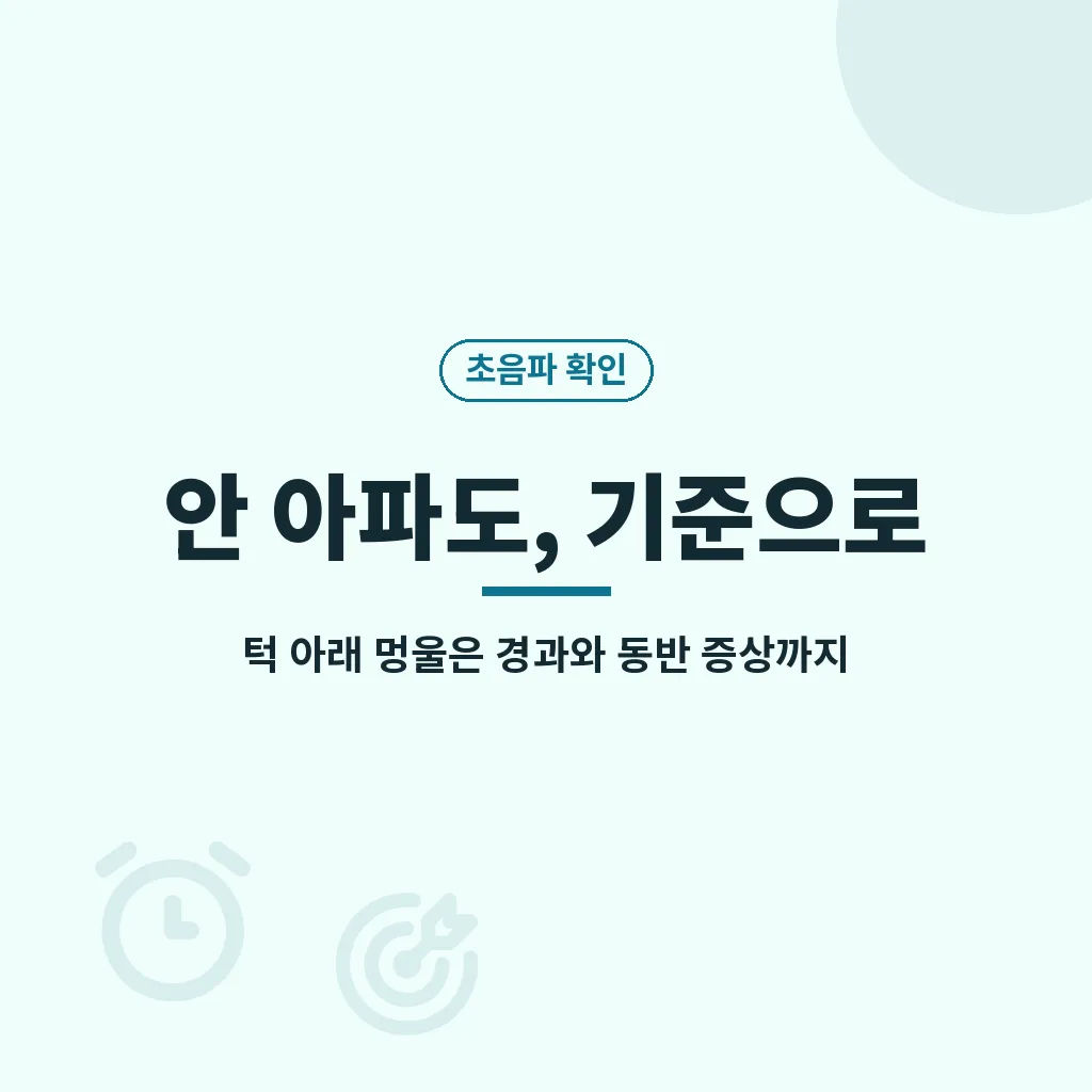 Q&A 이미지