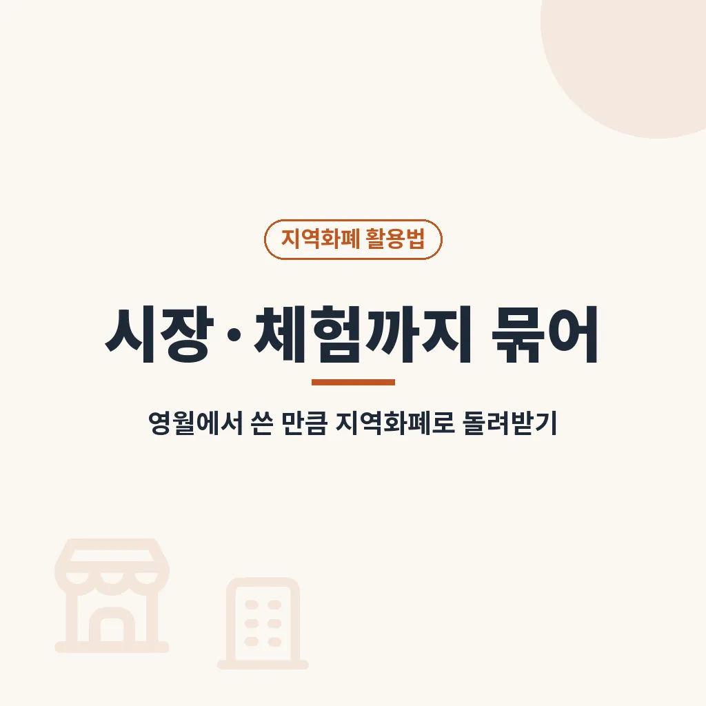 Q&A 이미지
