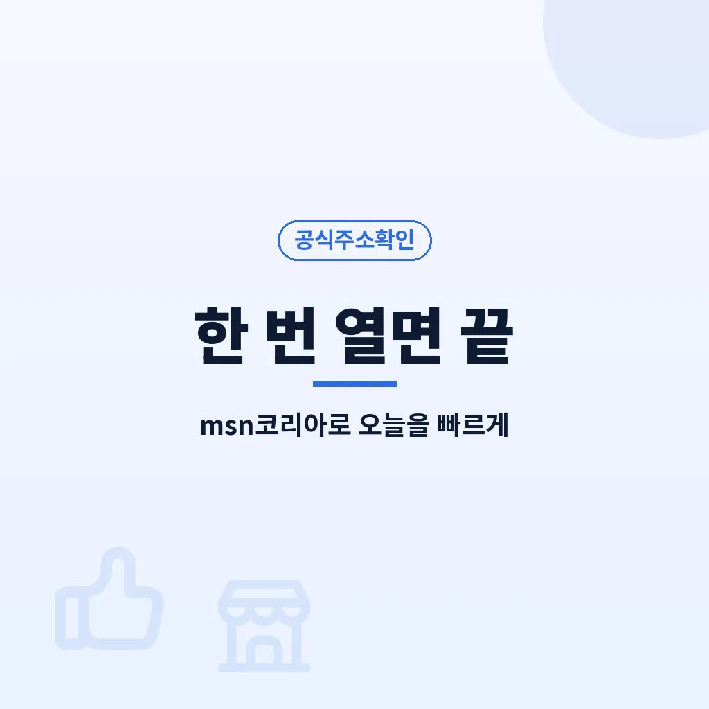 핵심요약 이미지