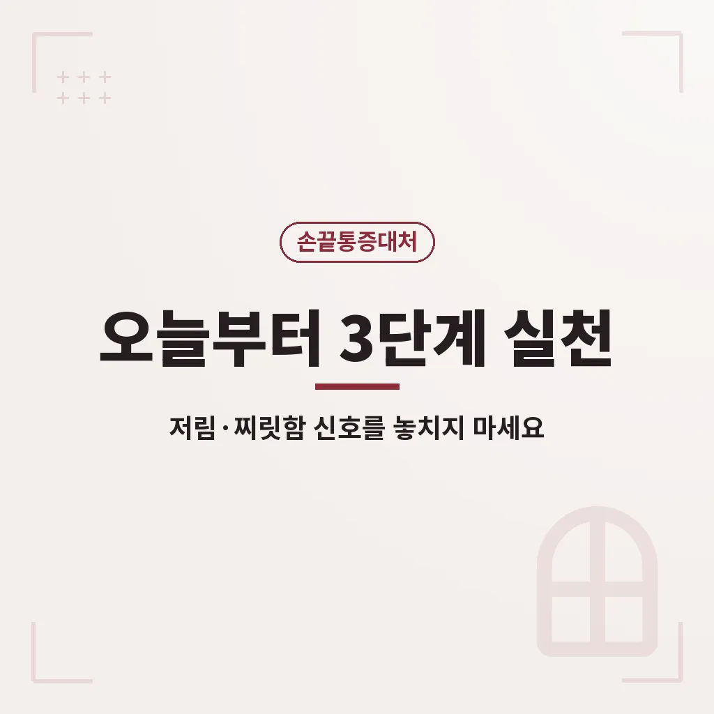 핵심요약 이미지