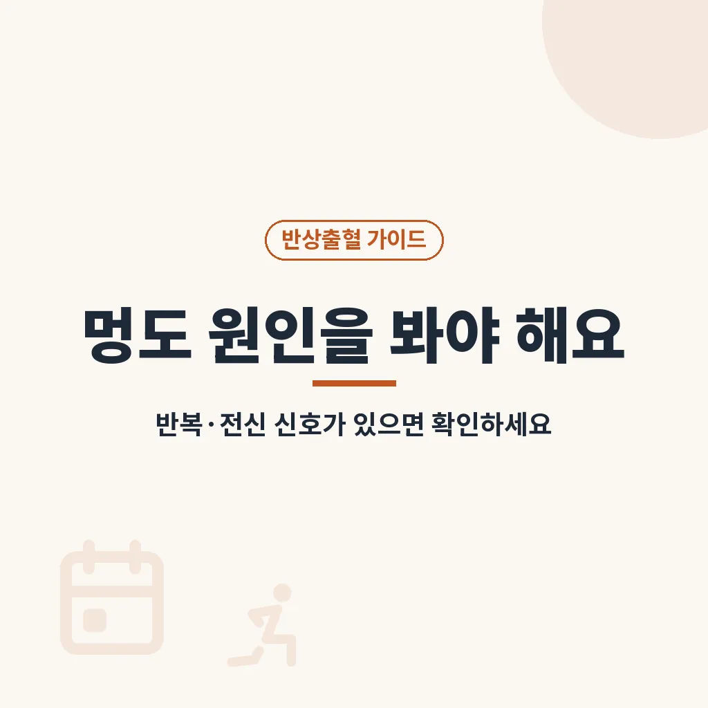 Q&A 이미지