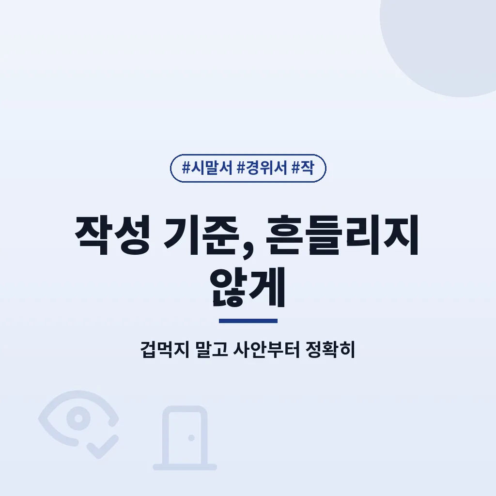 핵심요약 이미지
