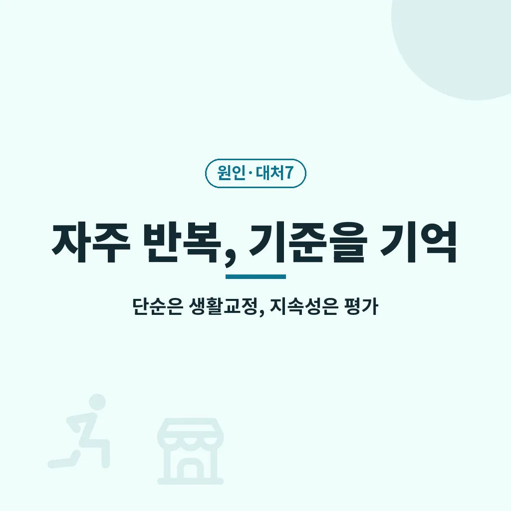 핵심요약 이미지