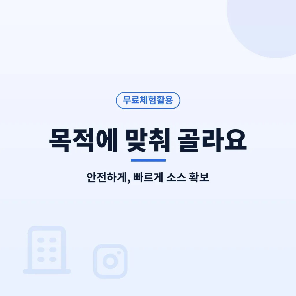Q&A 이미지