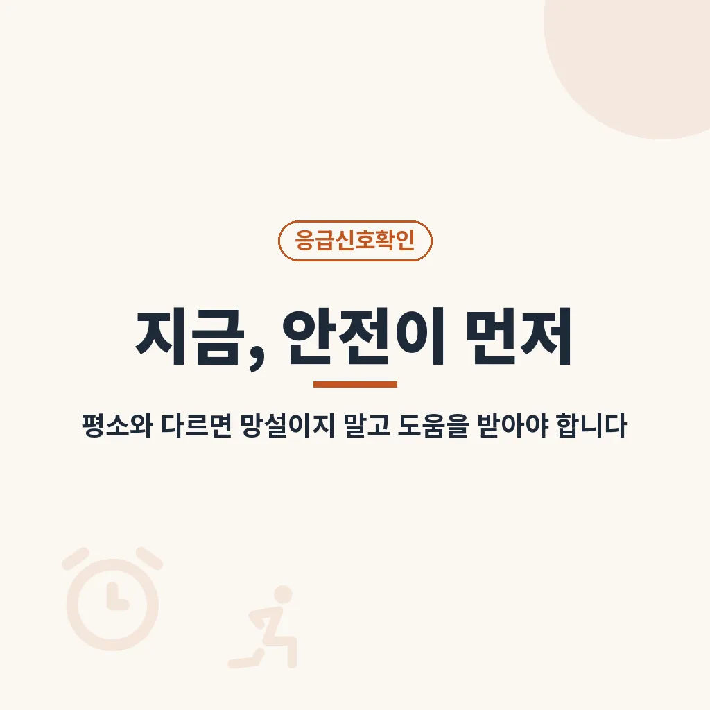 심장마비 전조증상 관련 Q&A 이미지