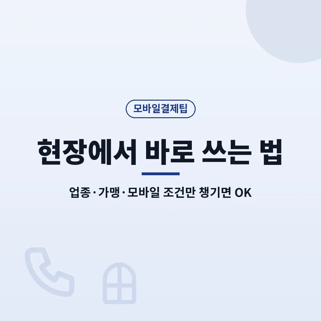 핵심요약 이미지