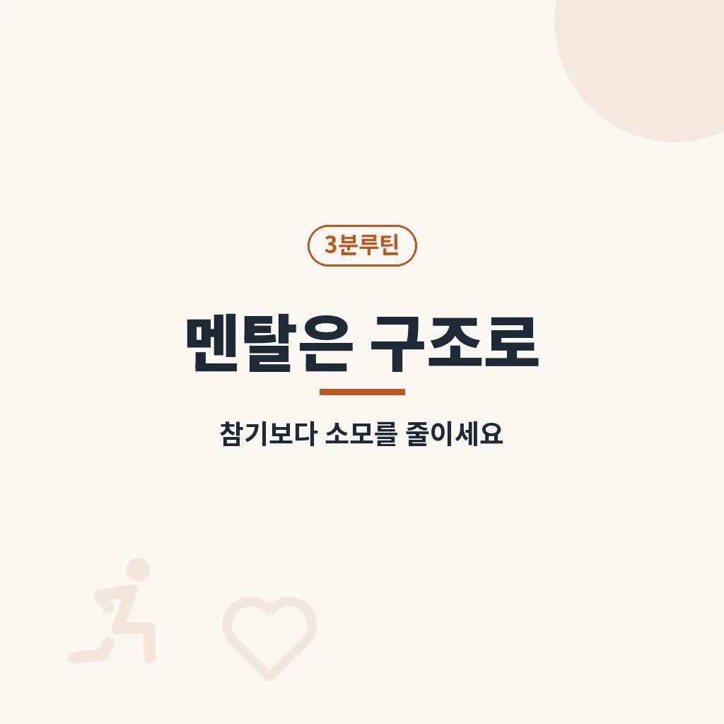 Q&A 이미지