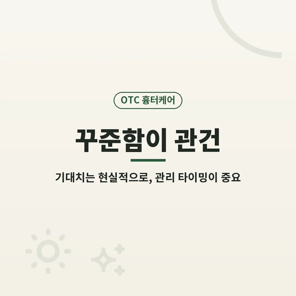 자주 묻는 질문 이미지