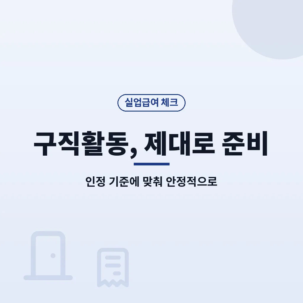 Q&A 이미지