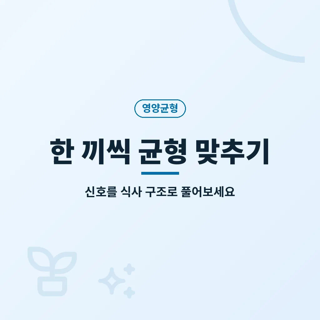 자주 묻는 질문 이미지
