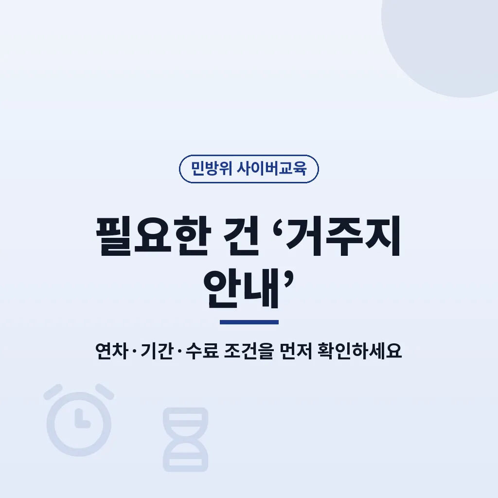 자주 묻는 질문 이미지