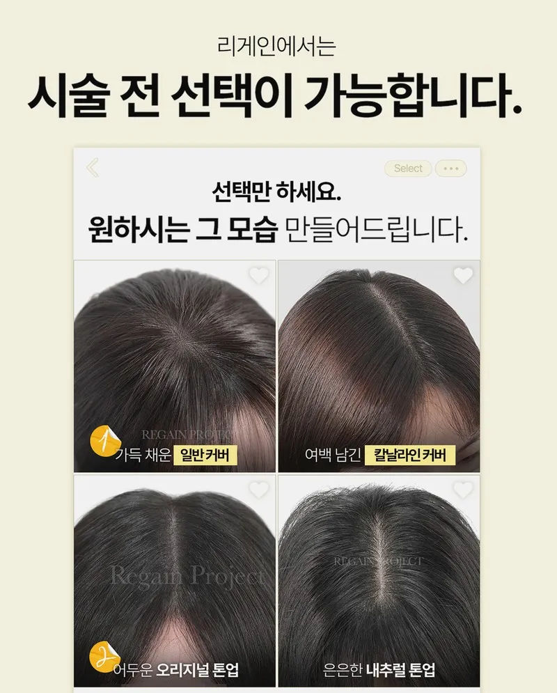 장단점 솔직 평가 이미지