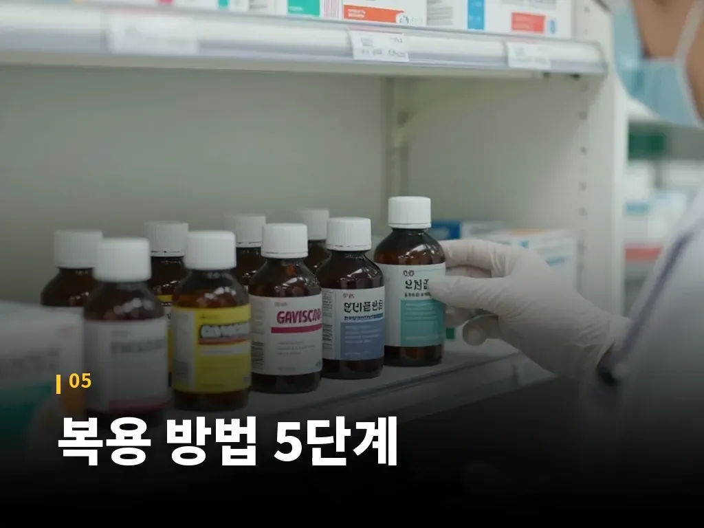 약국에서 자주 받는 질문 이미지